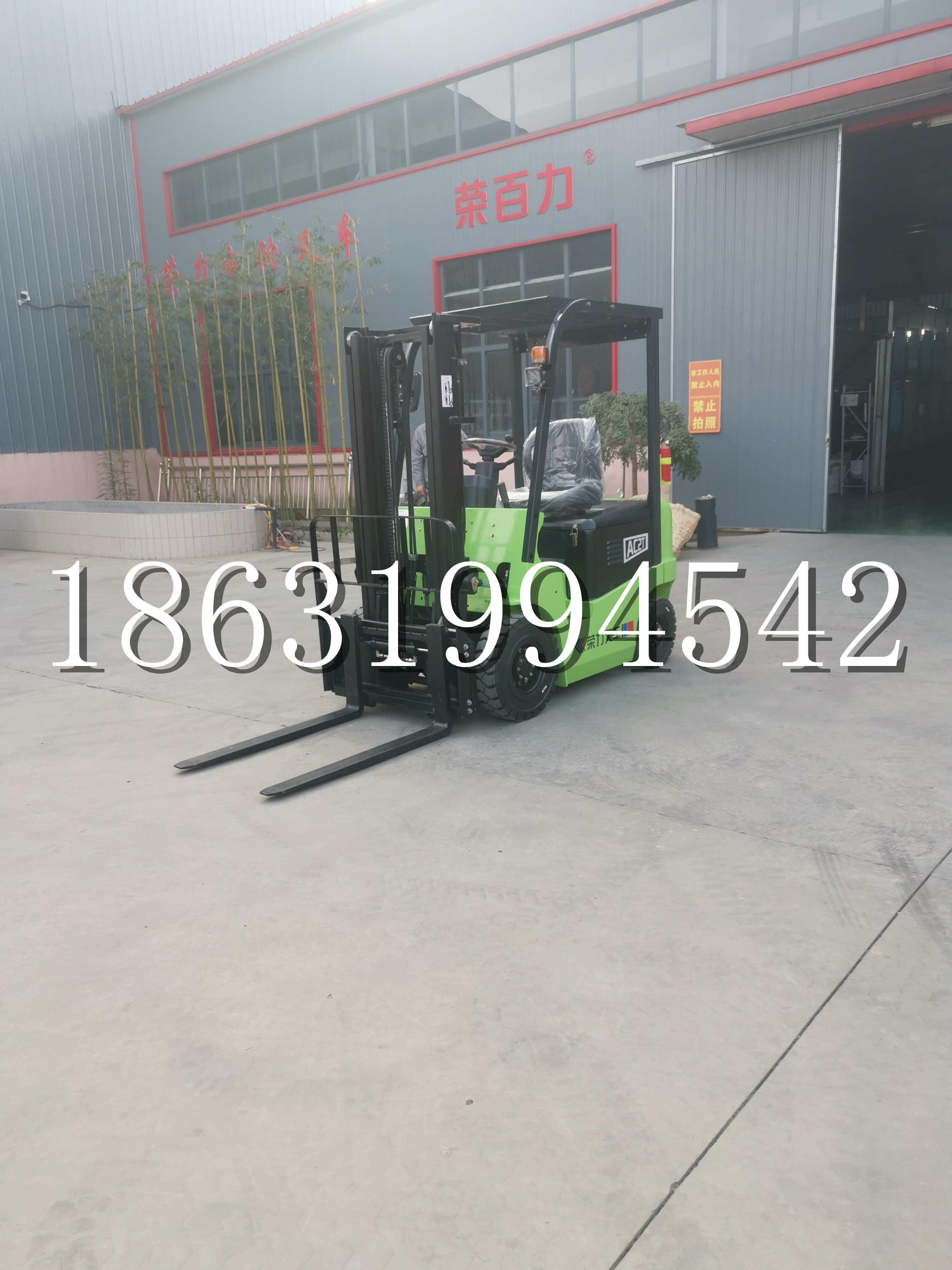 泗水县优程2.5吨站驾式全电动液压搬运车3吨电动叉车锂电池托盘铲车地牛